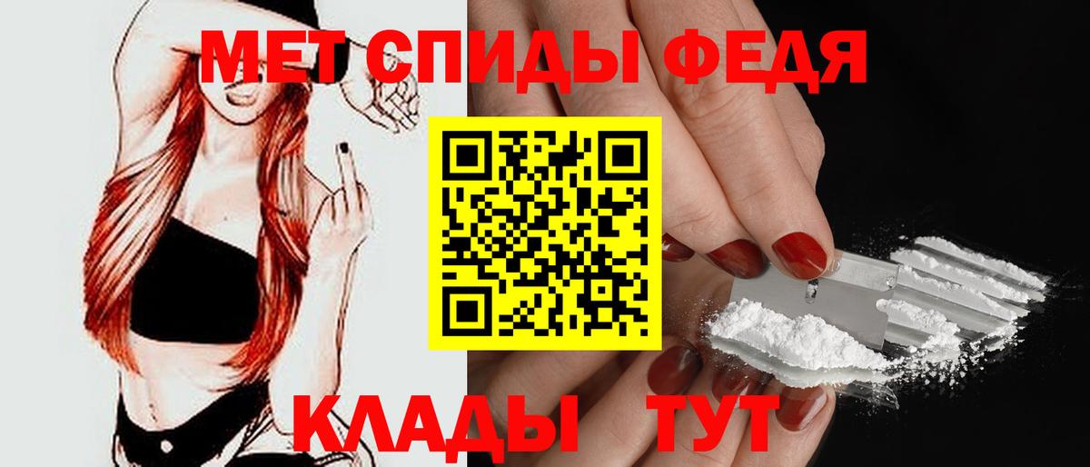 АМФ 97% Тобольск