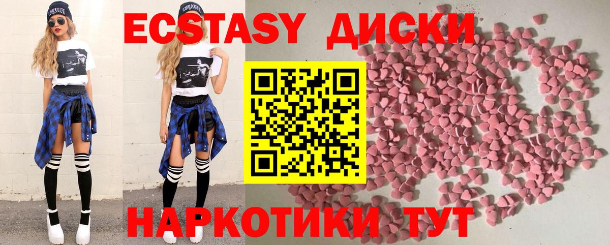 Ecstasy бентли Тобольск