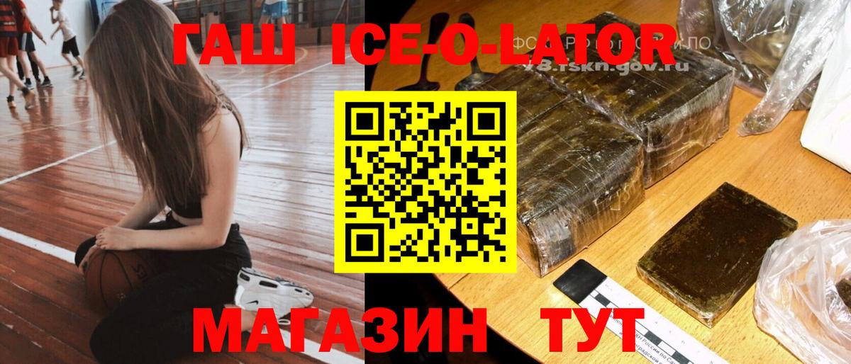 Тобольск  ГАШИШ Cannabis  Гашиш индика сатива  Вход с VPN 