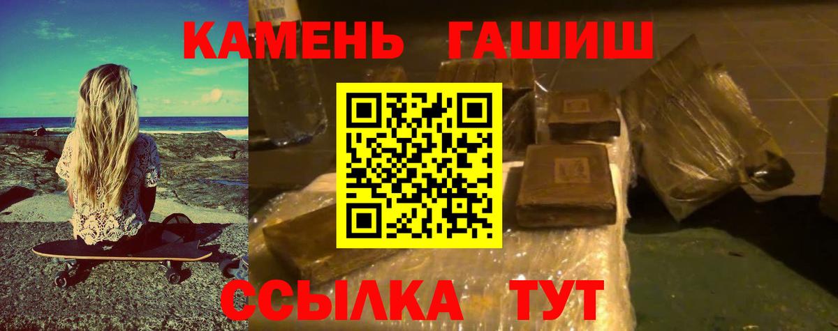 ГАШИШ Ice-O-Lator Тобольск