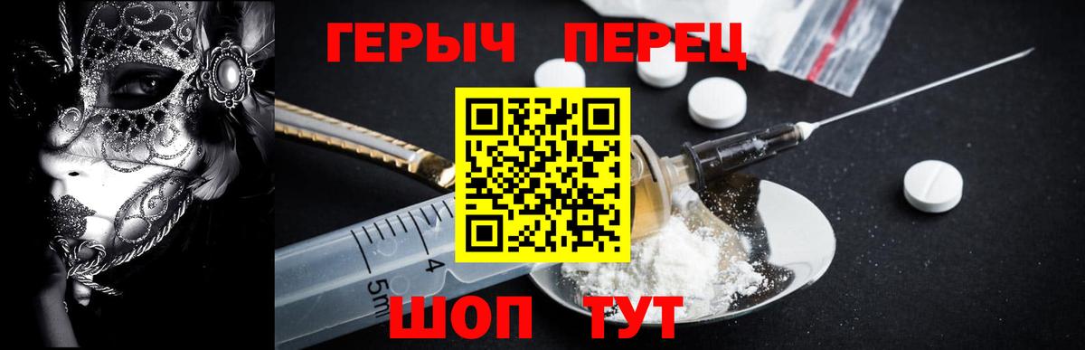 Героин афганец Тобольск