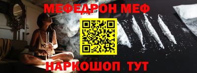 бутират Бузулук