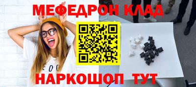 бутират Бузулук
