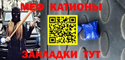 бутират Бузулук