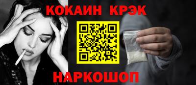 меф Будённовск
