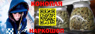 каннабис Бугуруслан