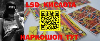каннабис Бугуруслан