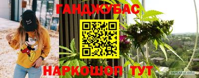 меф Будённовск