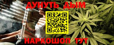 каннабис Бугуруслан