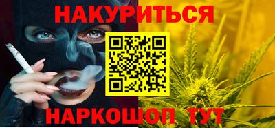 каннабис Бугуруслан