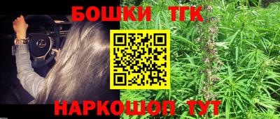меф Будённовск
