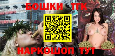 бутират Бузулук