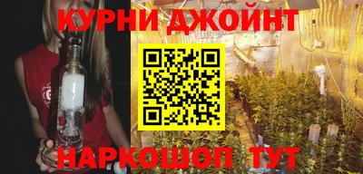 каннабис Бугуруслан