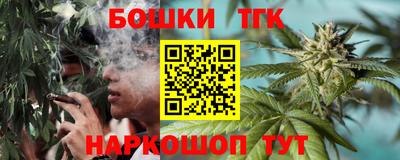 каннабис Бугуруслан