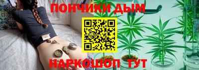 меф Будённовск