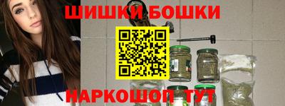 бутират Бузулук