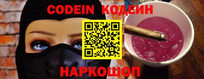 бутират Бузулук