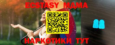 бутират Бузулук