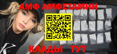 бутират Бузулук