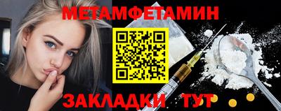 меф Будённовск
