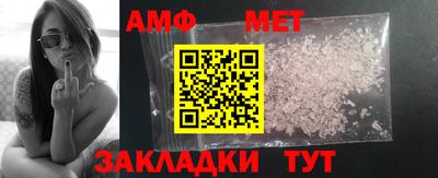 меф Будённовск