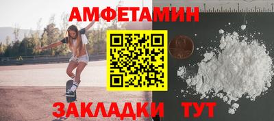 меф Будённовск