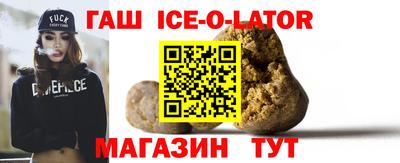 бутират Бузулук
