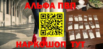 бутират Бузулук