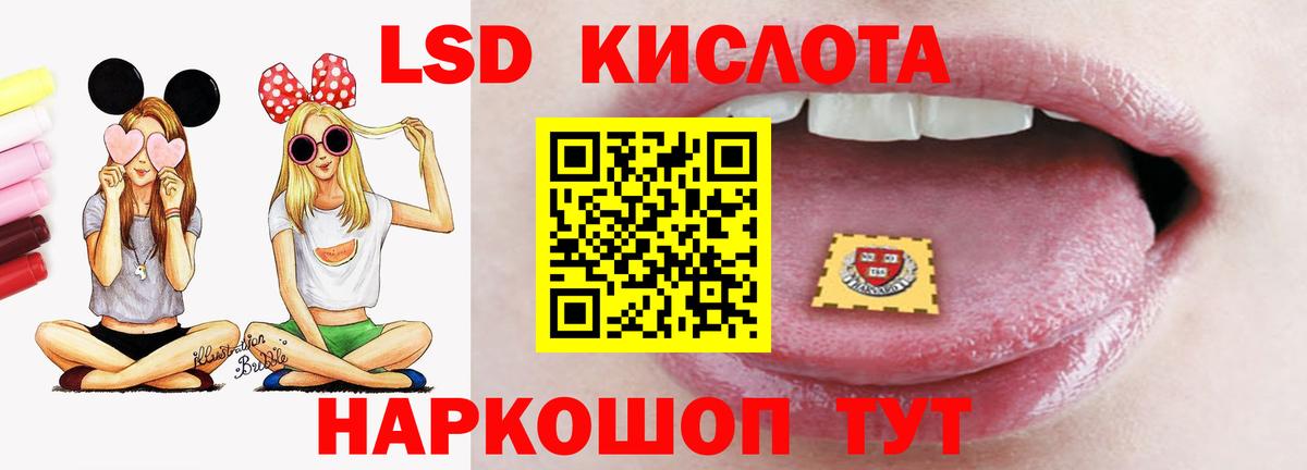 ЛСД экстази ecstasy  ЛСД экстази ecstasy  Тобольск  Вход с VPN 