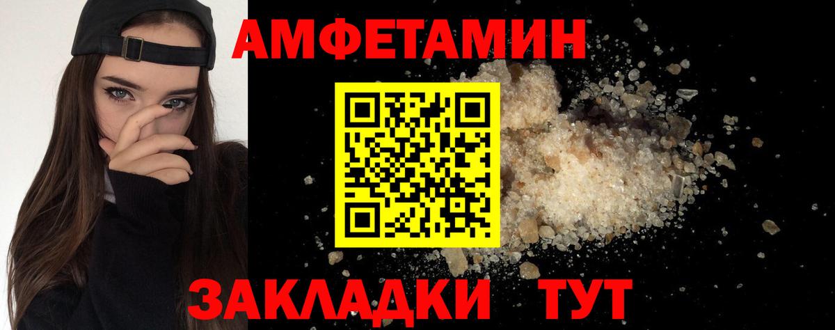 Тобольск  Метамфетамин мет  Метамфетамин мет  Вход с VPN 