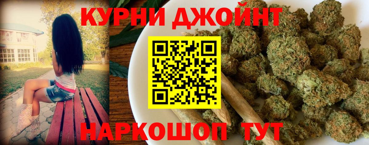Тобольск  Канабис тримм  Вход с VPN  Марихуана Bruce Banner 